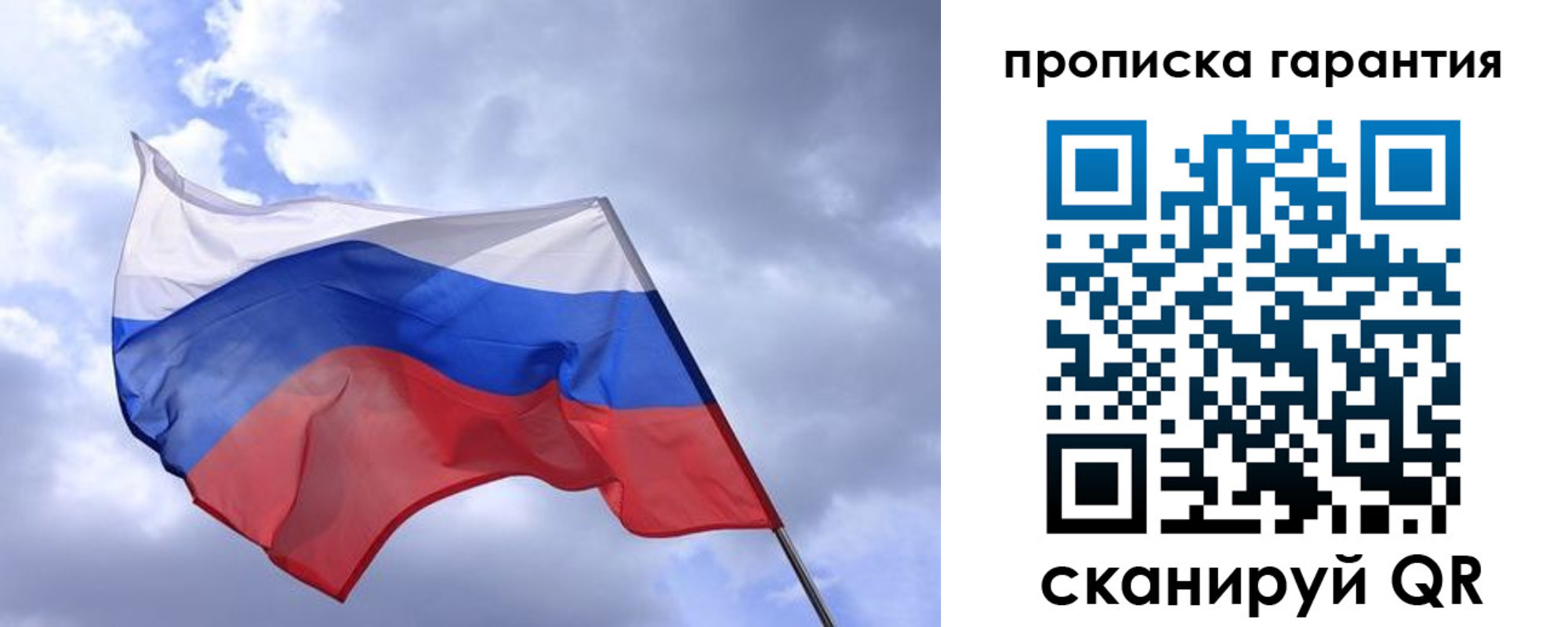 прописка иностранных граждан в Шуе