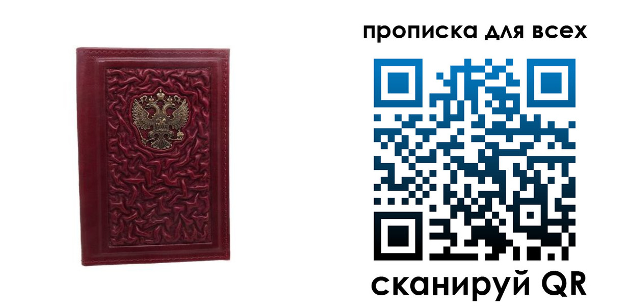 регистрация для школы в Шуе
